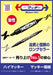 Zebra Mackie Extra Fine Red Oil-Based Pen 5-Piece Set-Kiichin - The #1 Place for Japanese Goods in Your Hand!