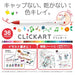 Zebra 36 Colors Water-Based Clickart Marker Set in Case Wyss22-36C-N-Kiichin - The #1 Place for Japanese Goods in Your Hand!