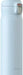 Atlas Insulated One Touch Water Bottle - Blue 495ml - 4573608584068