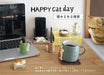 Decole Happy Cat Day Claw Sharpening Mug Cat Mug