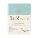 Designphil hibino Daily Planner - Blue Green - 4902805224659
