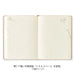 Designphil hibino Daily Planner