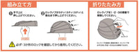 DIC Plastics Folding Helmet Safety Headgear