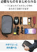 Elecom Travel Gadget Pouch Organizer