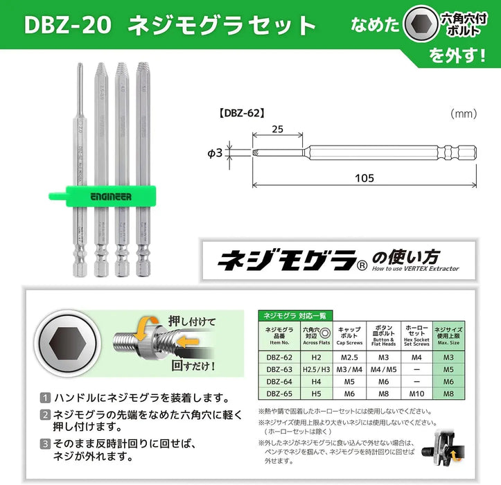 Engineer Screwless Q Set 18 Pieces Case Size L DXZ10