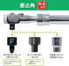 Engineer Telescopic Ratchet Handle 6.3 to 8.3 Inch DR46