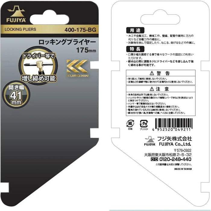 Fujiya Locking Pliers