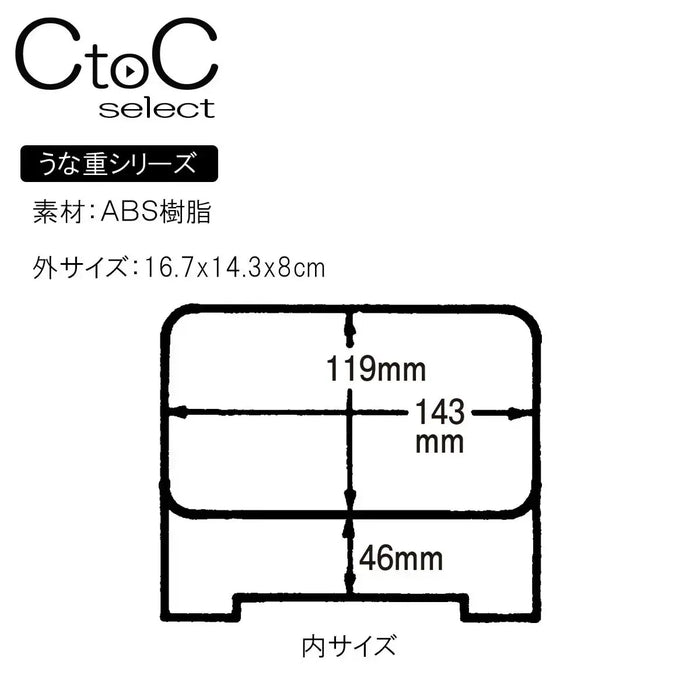 Fukui Craft Bento Box Lacquered Layered Lunch Box 16.7x14.3cm