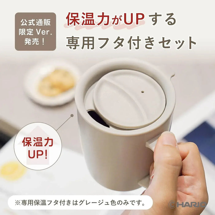 Hario Tea Coffee Maker Mug with Thermal Lid