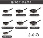 Hokuriku Aluminum Lightweight Durable Japanese Frying Pan IH Compatible