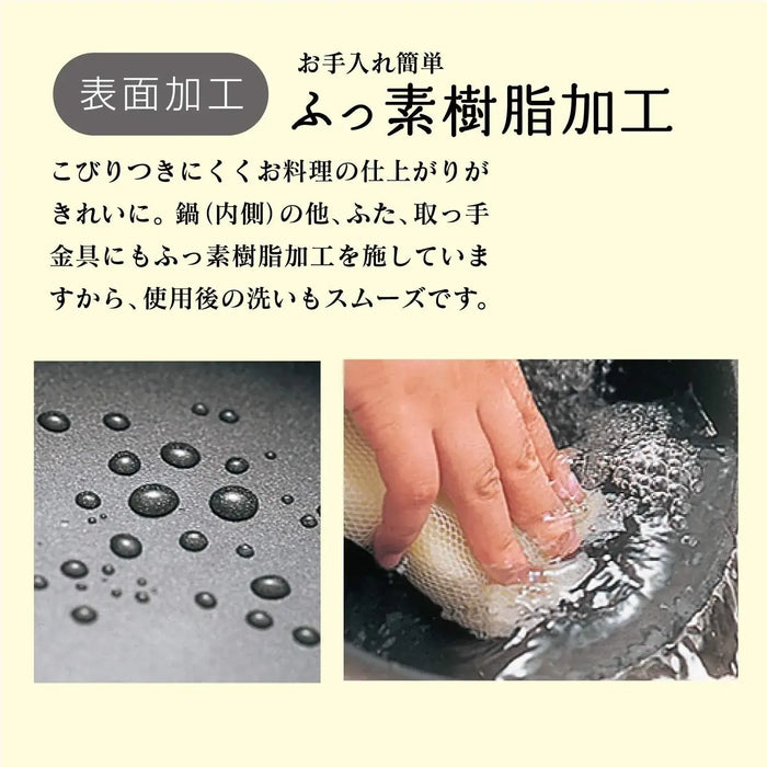 Hokuriku Aluminum Pressure Cooker Induction Compatible Lightweight