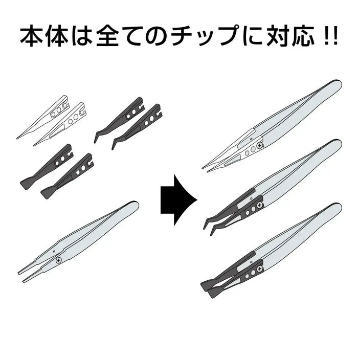 Hozan ESD Chip Replacement Tweezers Tip Service Part