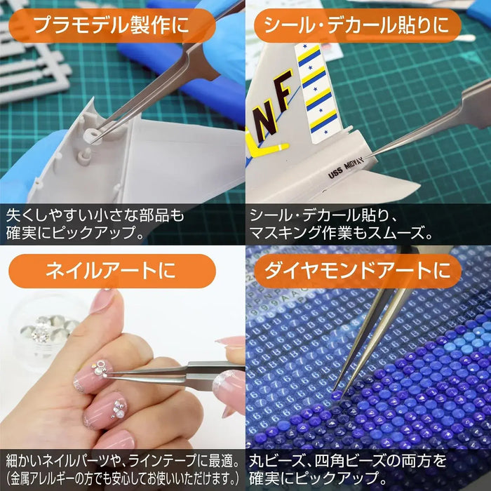 Hozan Titanium Tweezers

