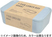 Ippinsha Bento Box 1-Tier Lunch Box San Ichi Maru