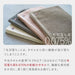 Itowokashi Face Towel Washi Cotton Imabari Deodorizing Antibacterial