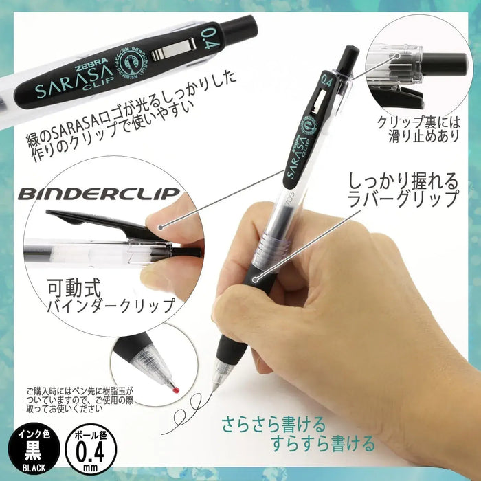 Jasmine Symphony Zebra Sarasa Gel Pens Black 0.4mm 5 Pack