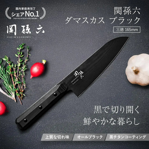 Kai Santoku Knife Damascus Knife