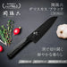 Kai Santoku Knife Damascus Knife