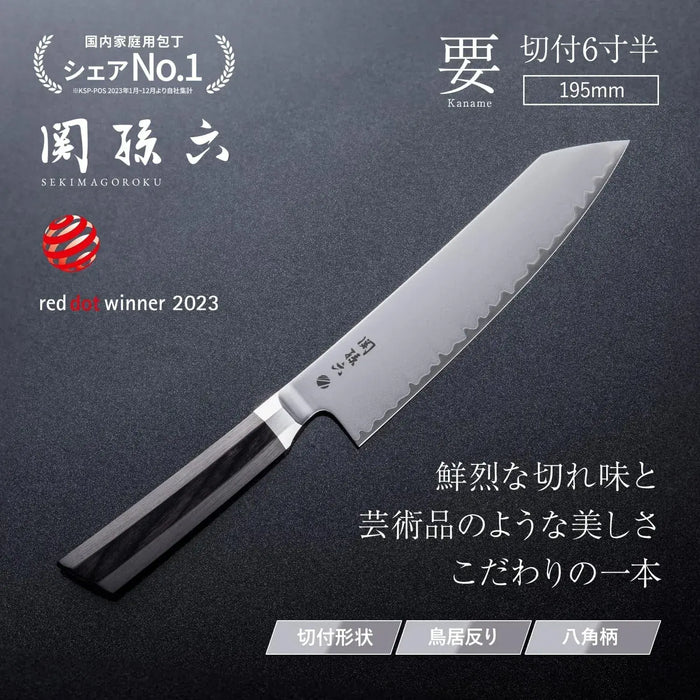 Kai Seki Magoroku Kitchen Knife