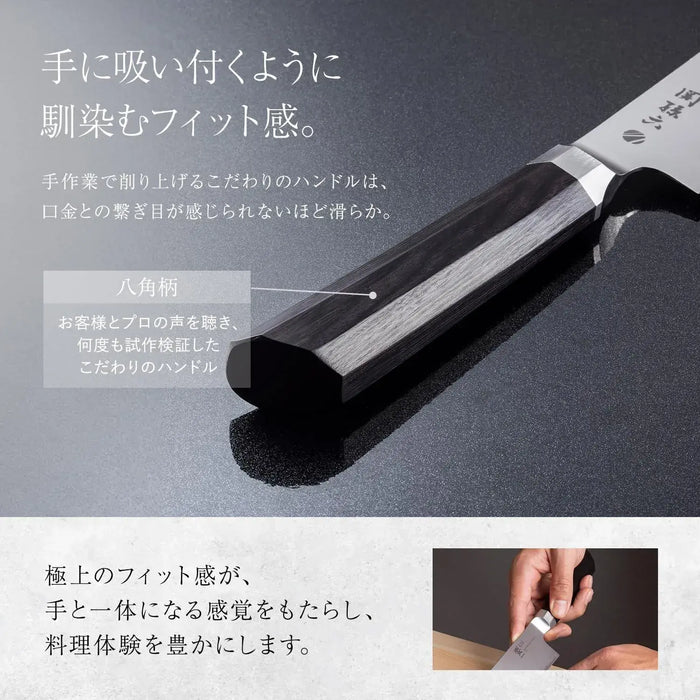 Kai Seki Magoroku Kitchen Knife