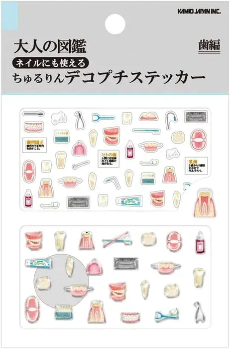 Kamio Japan Chuurin Deco Petit Sticker Sushi Illustration Sticker - Dental Chapter - 4550432333802