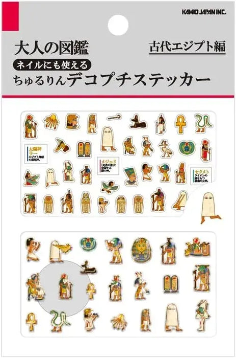 Kamio Japan Chuurin Deco Petit Sticker Sushi Illustration Sticker - Ancient Egypt - 4550432333727