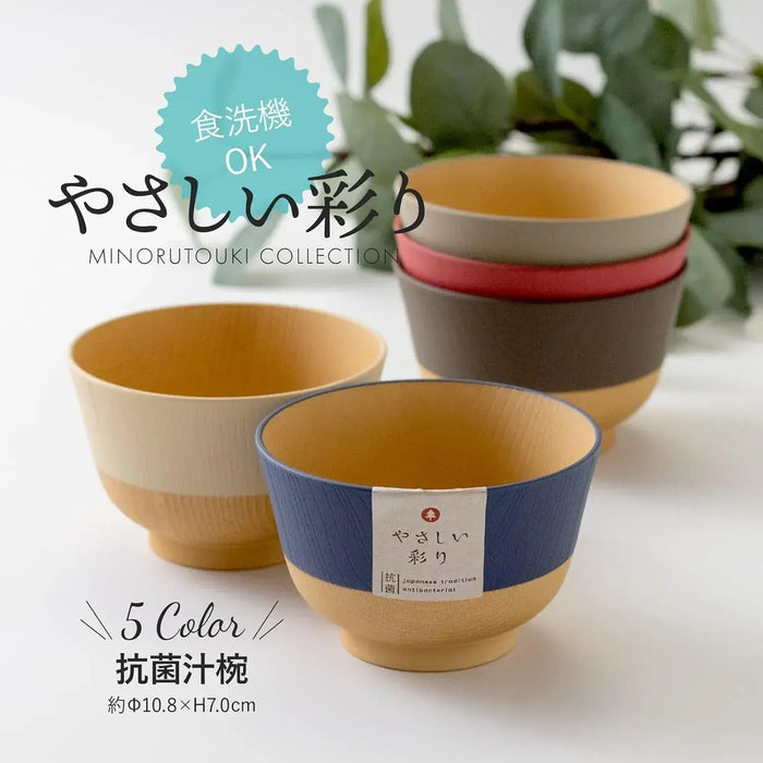 Kano Gentle Colors Antibacterial Soup Bowl Scarlet Durable Plastic