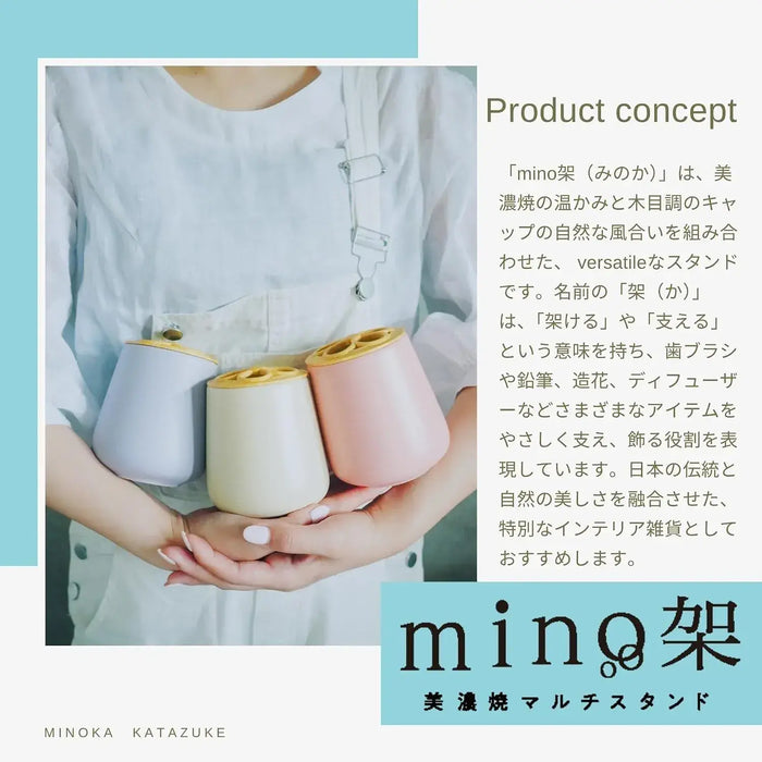 Katazuke Mino Ware Multi Stand Toothbrush Pen Holder