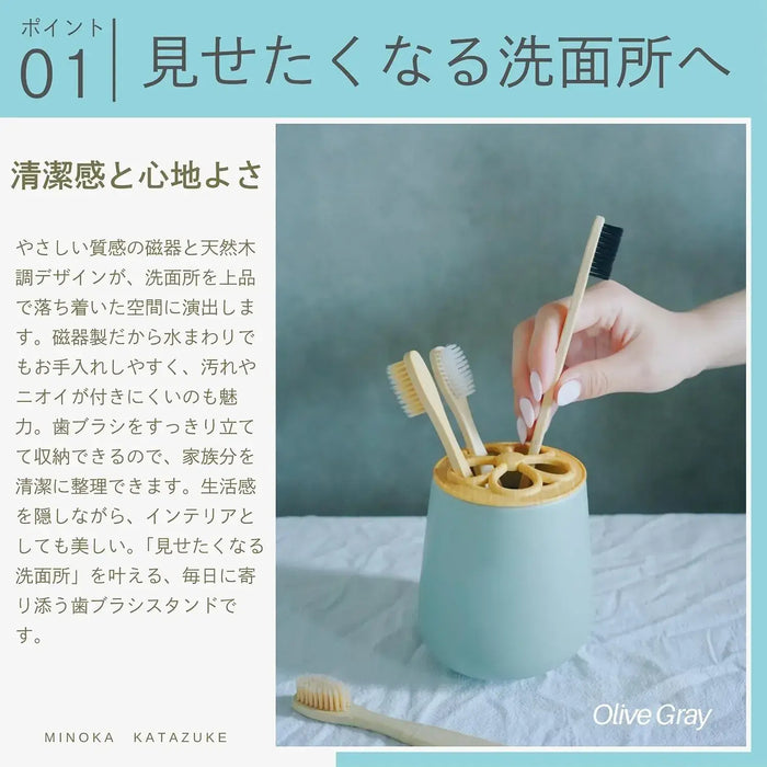Katazuke Mino Ware Multi Stand Toothbrush Pen Holder