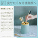 Katazuke Mino Ware Multi Stand Toothbrush Pen Holder