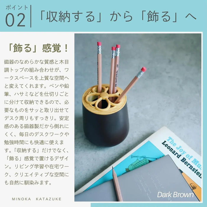 Katazuke Mino Ware Multi Stand Toothbrush Pen Holder