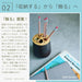 Katazuke Mino Ware Multi Stand Toothbrush Pen Holder