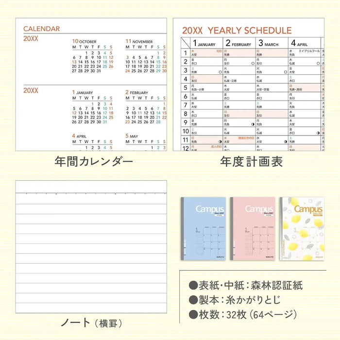 Kokuyo Campus Monthly Block Diary Planner