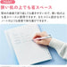 Kokuyo Campus Notebook-like Binder Positive Relax 2 x 2 Ring B5