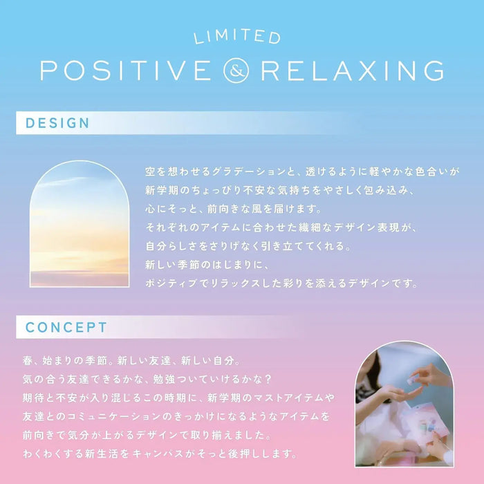 Kokuyo Campus Notebook-like Binder Positive Relax 2 x 2 Ring B5