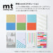 Kokuyo Field Notebook Grid Notebook