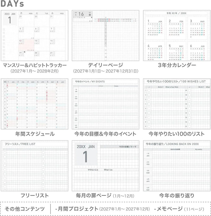 Kokuyo Jibun Notebook Days Monthly Daily Planner