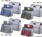 Kokuyo Mobile Bag mo baco Portable Carrying Case
