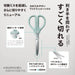 Kokuyo Saxa Glueless Blade Scissors HSM-PA100W