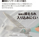 Kokuyo Saxa Titanium Glueless Blade Scissors