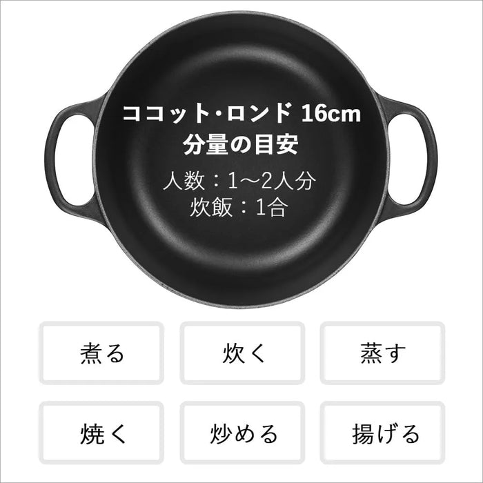 Le Creuset Matte Black Enameled Cast Iron Cocotte Ronde Pot 6.3 Inch Le Creuset