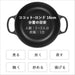Le Creuset Matte Black Enameled Cast Iron Cocotte Ronde Pot 6.3 Inch Le Creuset