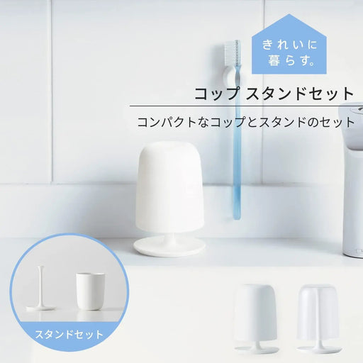 Marna Bathroom Cup Stand Set