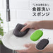 Marna Dish Sponge Clean Without Detergent