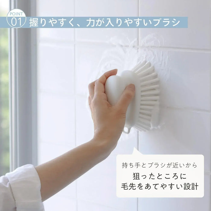 Marna Easy-to-Grip Bath Brush Hang/Wash Light Force Cleaning Brush