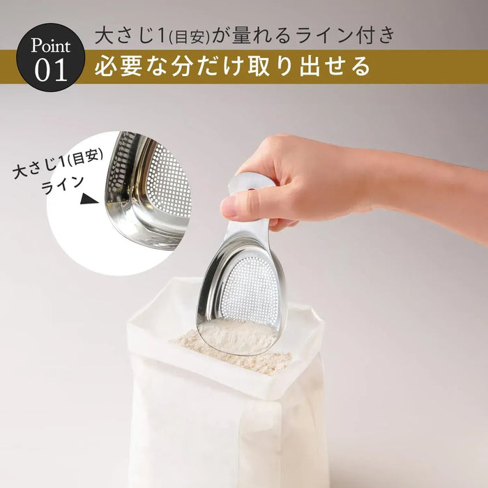 Marna K663 Stainless Steel Flouring Spoon with Scale and Sifter