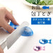 Marna Magnetic Fish Knife Sharpener