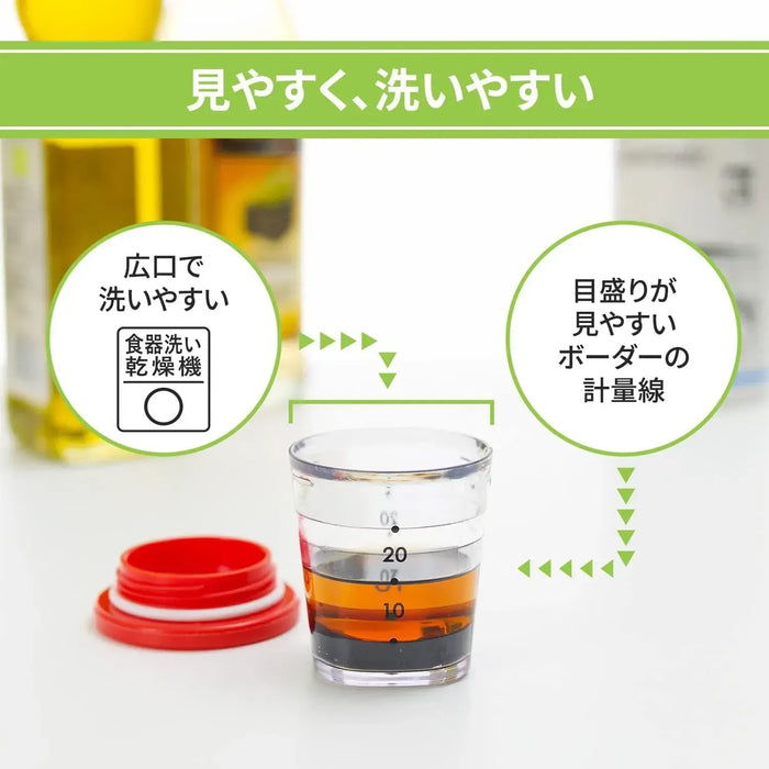 Marna My Dressing Cup in Yellow with Measuring Scale and Recipe