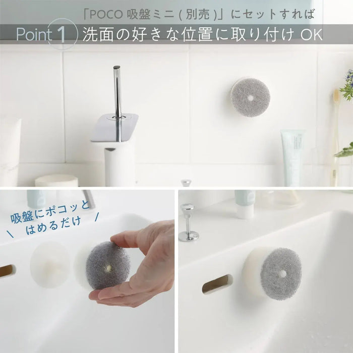 Marna POCO Wash Sponge