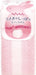 Marna Rabbit Tail Body Towel Soft
